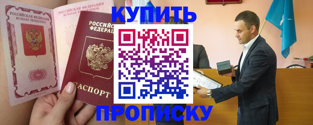 найти адрес прописки в Новокуйбышевске